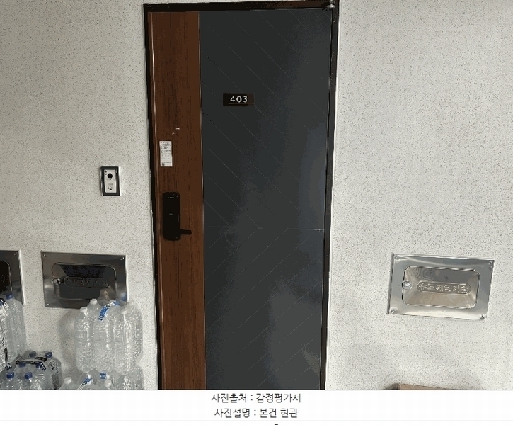 2025타경9433 서울특별시 강서구 초록마을로34길 55, 더숨153 102동 4층 403호 다세대(빌라) 경매 이미지