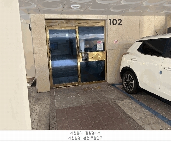 2025타경9433 서울특별시 강서구 초록마을로34길 55, 더숨153 102동 4층 403호 다세대(빌라) 경매 이미지