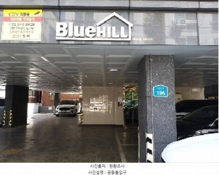 2025타경9446 서울특별시 강서구 강서로10길 196, 블루힐 3층 301호 다세대(빌라)[공급9평형] 경매 이미지