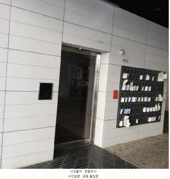 2025타경9462 서울특별시 영등포구 영중로24길 16, 더봄 10층 1004호 다세대(빌라) 경매 이미지