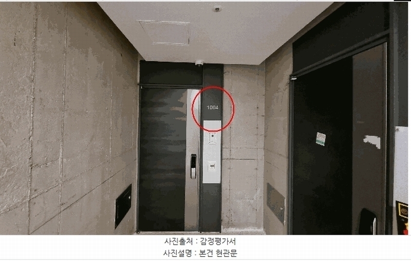 2025타경9462 서울특별시 영등포구 영중로24길 16, 더봄 10층 1004호 다세대(빌라) 경매 이미지