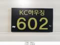 2025타경9508 서울특별시 강서구 가로공원로78길 47, 케이씨하우징 6층 602호 다세대(빌라) 경매 이미지