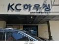 2025타경9508 서울특별시 강서구 가로공원로78길 47, 케이씨하우징 6층 602호 다세대(빌라) 경매 이미지