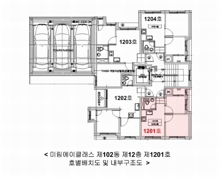 2025타경9524 서울특별시 금천구 두산로5길 26(독산동), 미림에이클래스 제102동 12층 1201호 오피스텔 경매 이미지