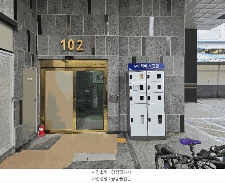 2025타경9524 서울특별시 금천구 두산로5길 26(독산동), 미림에이클래스 제102동 12층 1201호 오피스텔 경매 이미지
