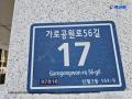 2025타경9534 서울특별시 양천구 가로공원로56길 17, 신영리치빌 5층 501호 다세대(빌라)[공급11평형] 경매 이미지