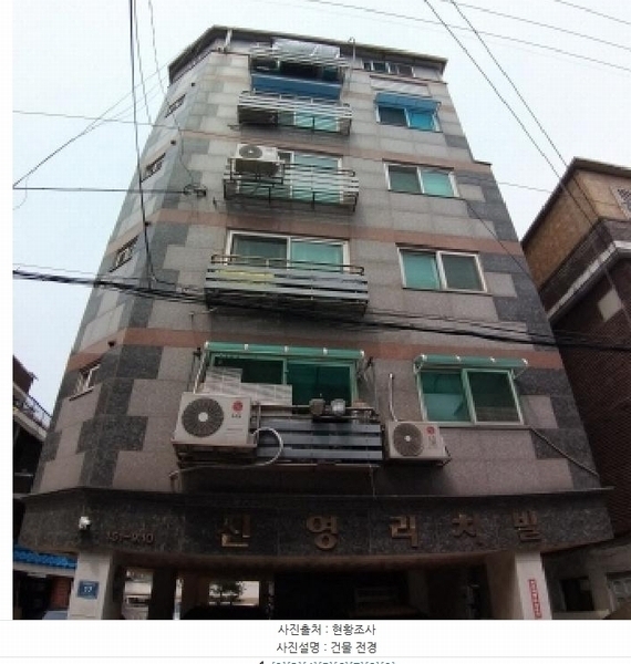 2025타경9534 서울특별시 양천구 가로공원로56길 17, 신영리치빌 5층 501호 다세대(빌라)[공급11평형] 경매 이미지