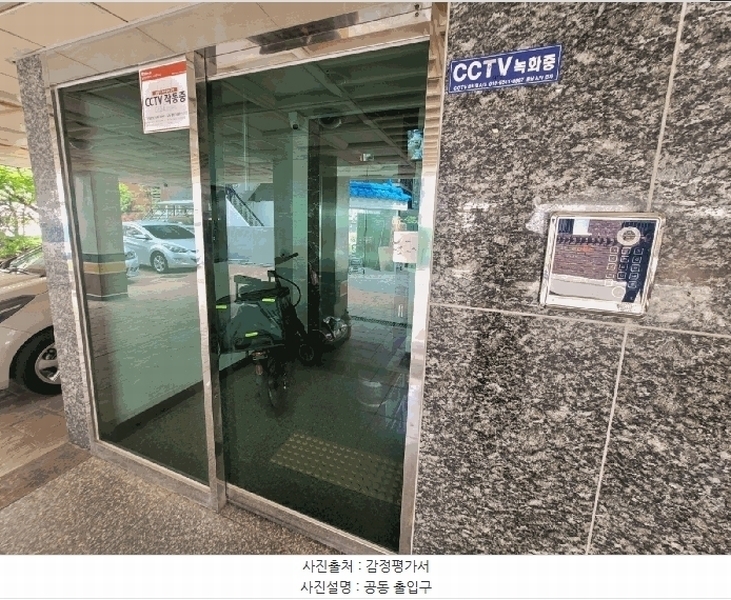 2025타경9534 서울특별시 양천구 가로공원로56길 17, 신영리치빌 5층 501호 다세대(빌라)[공급11평형] 경매 이미지
