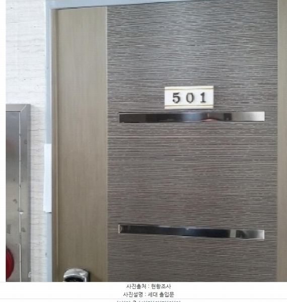 2025타경9534 서울특별시 양천구 가로공원로56길 17, 신영리치빌 5층 501호 다세대(빌라)[공급11평형] 경매 이미지