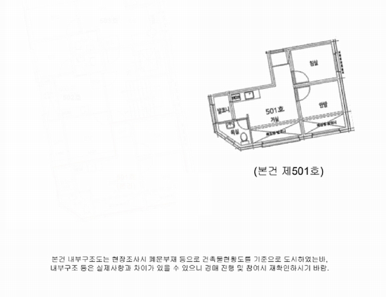 2025타경9534 서울특별시 양천구 가로공원로56길 17, 신영리치빌 5층 501호 다세대(빌라)[공급11평형] 경매 이미지