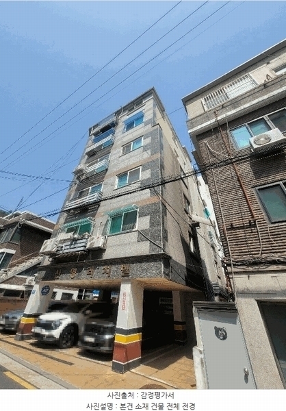 2025타경9534 서울특별시 양천구 가로공원로56길 17, 신영리치빌 5층 501호 다세대(빌라)[공급11평형] 경매 이미지