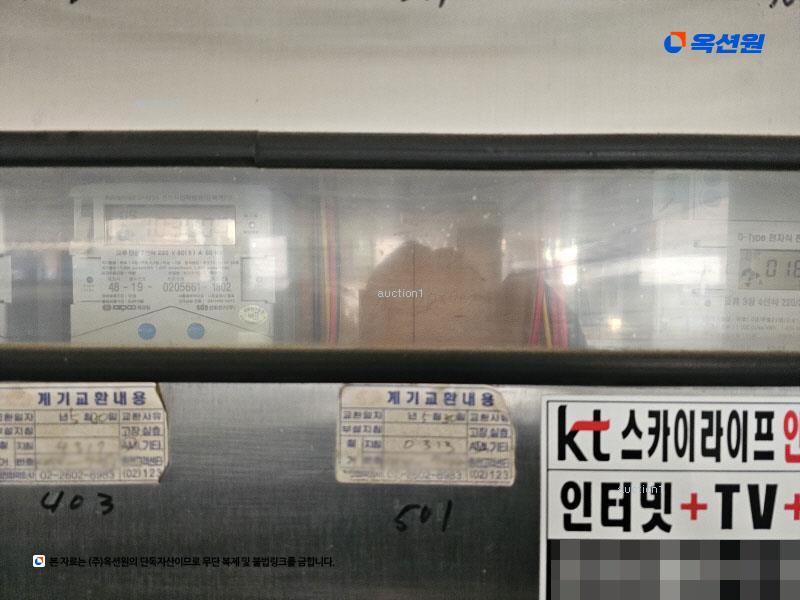2025타경9534 서울특별시 양천구 가로공원로56길 17, 신영리치빌 5층 501호 다세대(빌라)[공급11평형] 경매 이미지