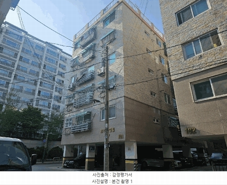 2025타경9552 서울특별시 양천구 남부순환로56가길 9-1, 효성하임빌 101동 6층 602호 다세대(빌라)[공급10평형] 경매 이미지