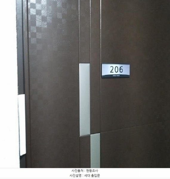 2025타경9570 서울특별시 금천구 독산로101길 46(독산동), 헤리움팰리스 2층 206호 다세대(빌라) 경매 이미지