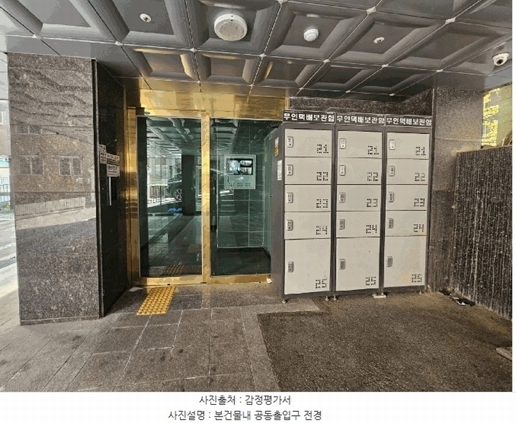 2025타경9570 서울특별시 금천구 독산로101길 46(독산동), 헤리움팰리스 2층 206호 다세대(빌라) 경매 이미지