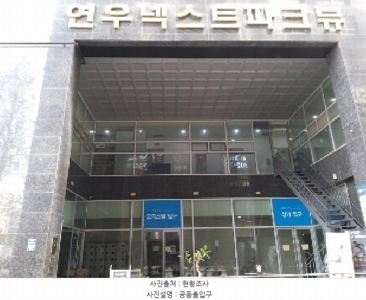 2025타경9575 서울특별시 강서구 화곡로 354-5, 연우넥스트파크뷰 8층 805호 오피스텔[계약14평형] 경매 이미지