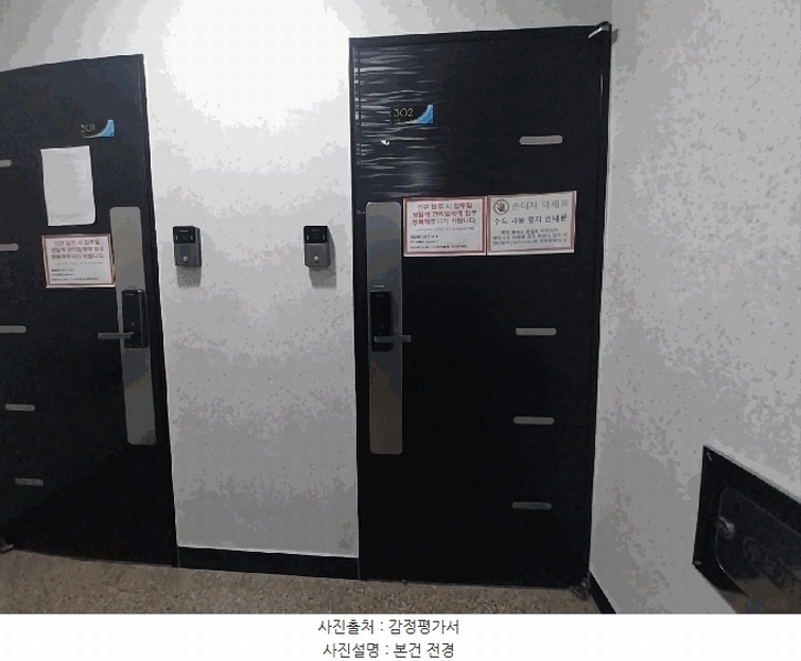 2025타경9606 서울특별시 금천구 독산로50길 196, 모아빌 3층 302호 다세대(빌라) 경매 이미지