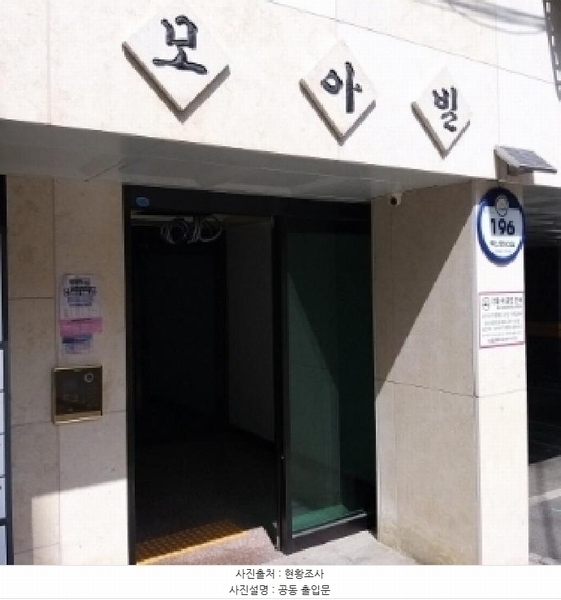 2025타경9606 서울특별시 금천구 독산로50길 196, 모아빌 3층 302호 다세대(빌라) 경매 이미지