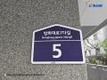 2025타경9607 서울특별시 강서구 방화대로7다길 5, 에이아이엠하우스 4층 402호 다세대(빌라) 경매 이미지