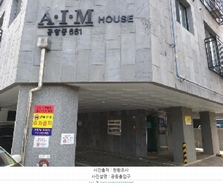2025타경9607 서울특별시 강서구 방화대로7다길 5, 에이아이엠하우스 4층 402호 다세대(빌라) 경매 이미지