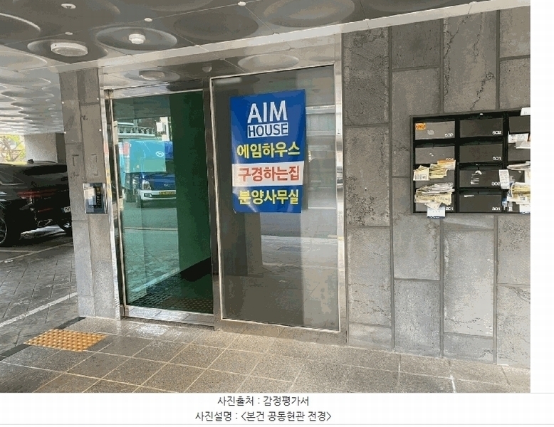 2025타경9607 서울특별시 강서구 방화대로7다길 5, 에이아이엠하우스 4층 402호 다세대(빌라) 경매 이미지