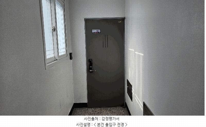 2025타경9646 서울특별시 금천구 독산로28가길 19, 금강파크빌 5층 501호 다세대(빌라)[공급11평형] 경매 이미지