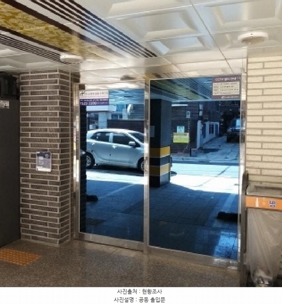 2025타경9646 서울특별시 금천구 독산로28가길 19, 금강파크빌 5층 501호 다세대(빌라)[공급11평형] 경매 이미지