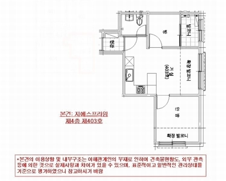 2025타경9650 서울특별시 금천구 문성로3길 35, 지에스프라임 4층 403호 다세대(빌라)[공급10평형] 경매 이미지