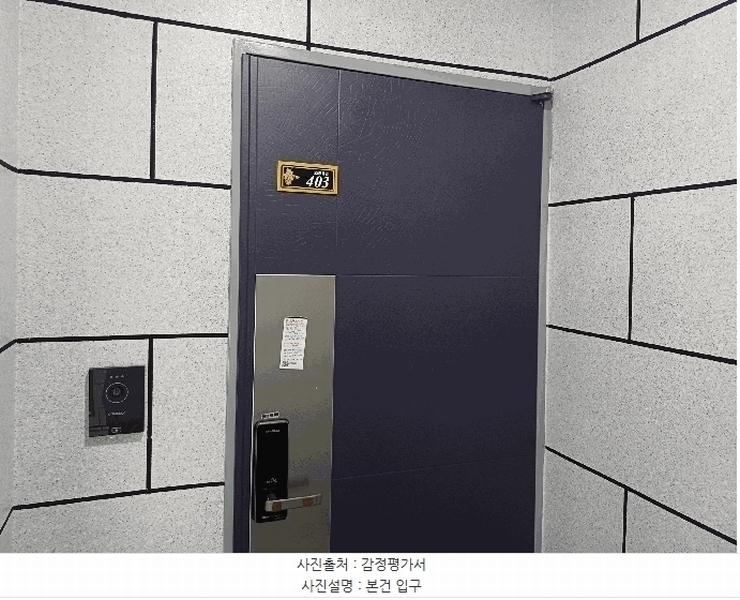 2025타경9650 서울특별시 금천구 문성로3길 35, 지에스프라임 4층 403호 다세대(빌라)[공급10평형] 경매 이미지