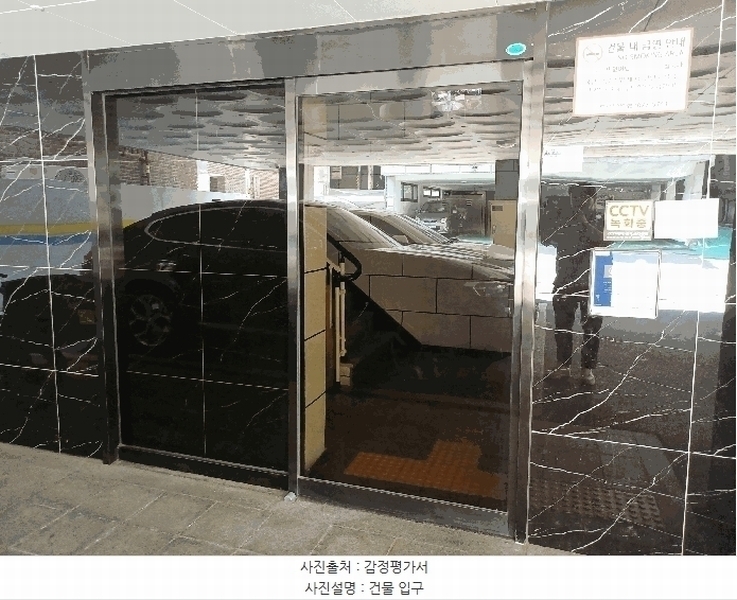 2025타경9650 서울특별시 금천구 문성로3길 35, 지에스프라임 4층 403호 다세대(빌라)[공급10평형] 경매 이미지