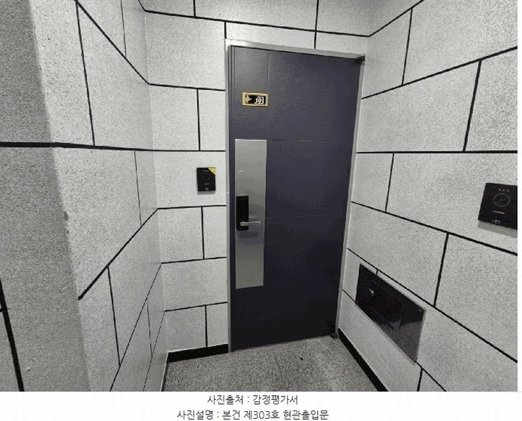 2025타경9658 서울특별시 금천구 문성로3길 35, 지에스프라임 3층 303호 다세대(빌라)[공급10평형] 경매 이미지