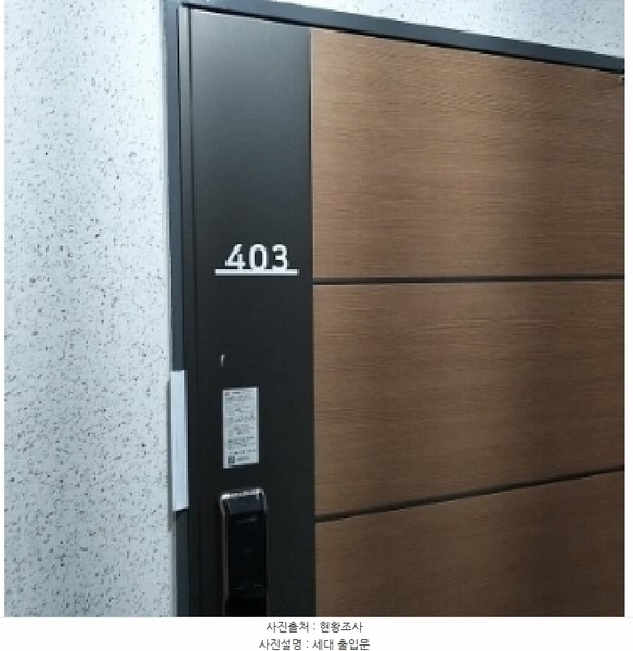 2025타경9682 서울특별시 금천구 범안로13길 9, 킹캐슬3차 4층 403호 오피스텔 경매 이미지