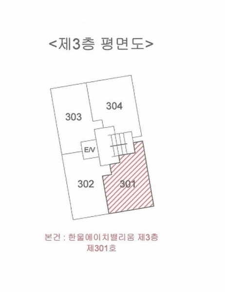2025타경9699 서울특별시 강서구 강서로33길 23, 한울에이치밸리움 에이동 3층 301호 아파트[공급8평형] 경매 이미지