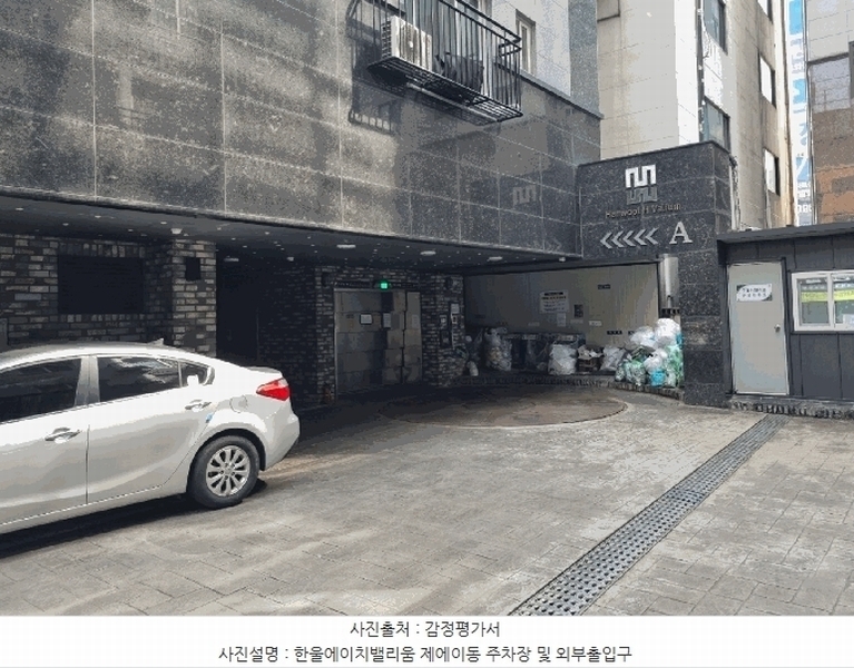 2025타경9699 서울특별시 강서구 강서로33길 23, 한울에이치밸리움 에이동 3층 301호 아파트[공급8평형] 경매 이미지
