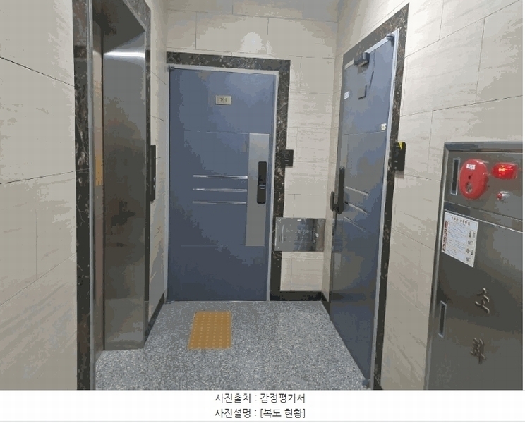 2025타경9713 서울특별시 강서구 가로공원로 218(화곡동), 파크아리온 102동 7층 702호 오피스텔 경매 이미지