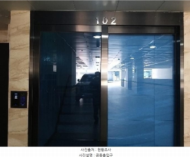 2025타경9713 서울특별시 강서구 가로공원로 218(화곡동), 파크아리온 102동 7층 702호 오피스텔 경매 이미지