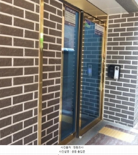 2025타경9717 서울특별시 구로구 개봉로5길 49, 로얄파크뷰 3층 302호 다세대(빌라) 경매 이미지