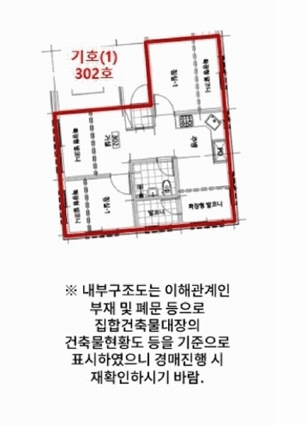 2025타경9717 서울특별시 구로구 개봉로5길 49, 로얄파크뷰 3층 302호 다세대(빌라) 경매 이미지