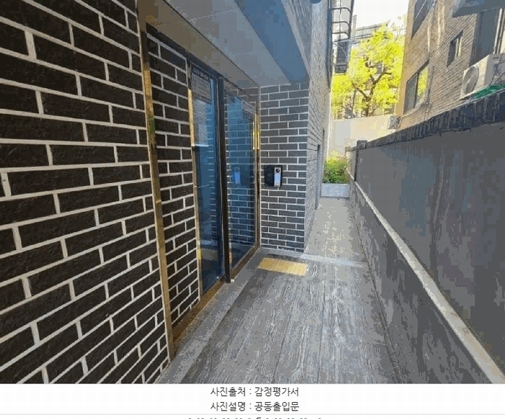 2025타경9717 서울특별시 구로구 개봉로5길 49, 로얄파크뷰 3층 302호 다세대(빌라) 경매 이미지