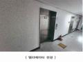 2025타경9733 서울특별시 강서구 양천로14길 44, 경동팰리스힐 5층 501호 아파트[공급5평형] 경매 이미지