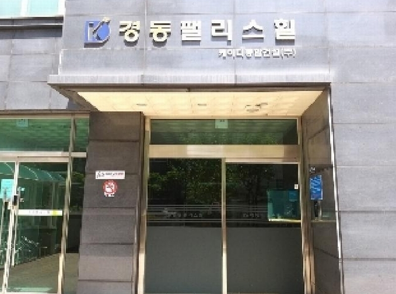 2025타경9733 서울특별시 강서구 양천로14길 44, 경동팰리스힐 5층 501호 아파트[공급5평형] 경매 이미지
