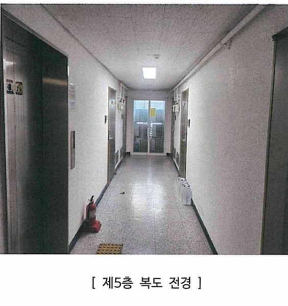 2025타경9733 서울특별시 강서구 양천로14길 44, 경동팰리스힐 5층 501호 아파트[공급5평형] 경매 이미지