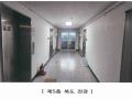 2025타경9733 서울특별시 강서구 양천로14길 44, 경동팰리스힐 5층 501호 아파트[공급5평형] 경매 이미지