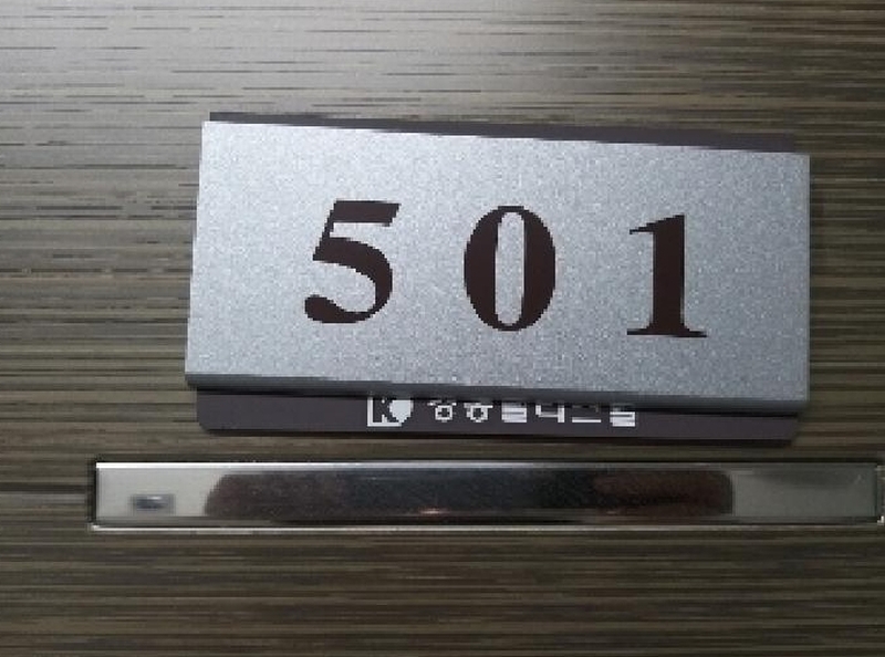 2025타경9733 서울특별시 강서구 양천로14길 44, 경동팰리스힐 5층 501호 아파트[공급5평형] 경매 이미지