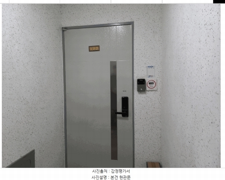 2025타경9744 서울특별시 금천구 독산로58길 8, 신영팰리스 4층 402호 다세대(빌라)[공급8평형] 경매 이미지