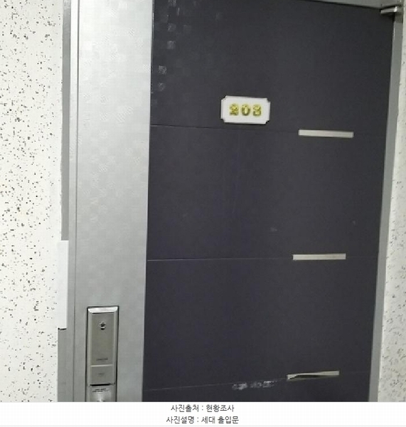 2025타경9748 서울특별시 금천구 문성로 32, 현부스카이 2층 203호 다세대(빌라) 경매 이미지