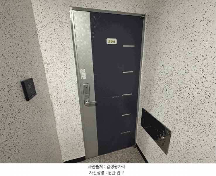 2025타경9748 서울특별시 금천구 문성로 32, 현부스카이 2층 203호 다세대(빌라) 경매 이미지