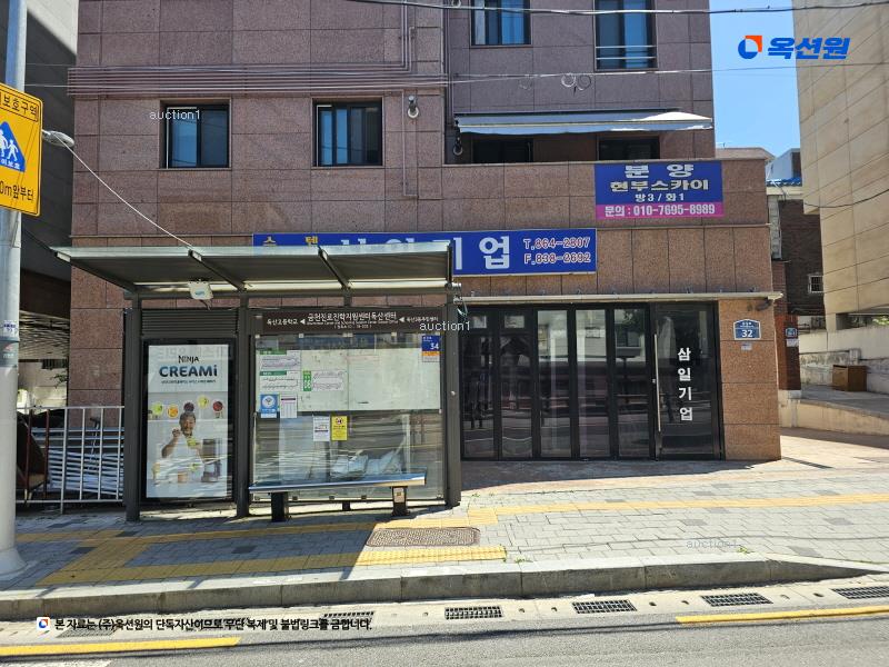 2025타경9748 서울특별시 금천구 문성로 32, 현부스카이 2층 203호 다세대(빌라) 경매 이미지