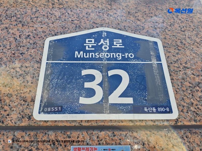 2025타경9748 서울특별시 금천구 문성로 32, 현부스카이 2층 203호 다세대(빌라) 경매 이미지