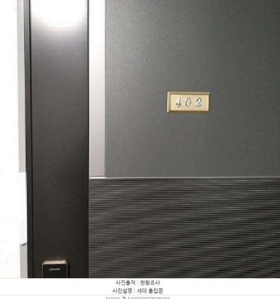 2025타경9818 서울특별시 금천구 시흥대로104길 40, 문정빌 제1동 4층 402호 다세대(빌라) 경매 이미지
